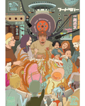 Fresku x Takumi Rond de Tafel (A1 Poster), afbeelding 1